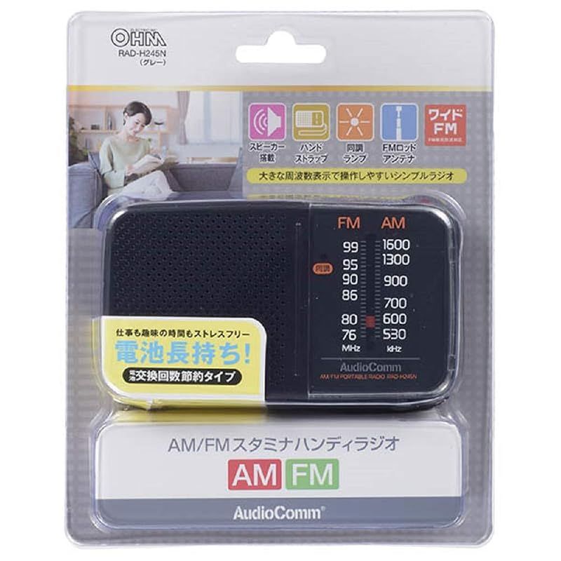 Portable Tv Audiocomm Am/Fm Rad-H245N 03-5628 Ohm 0