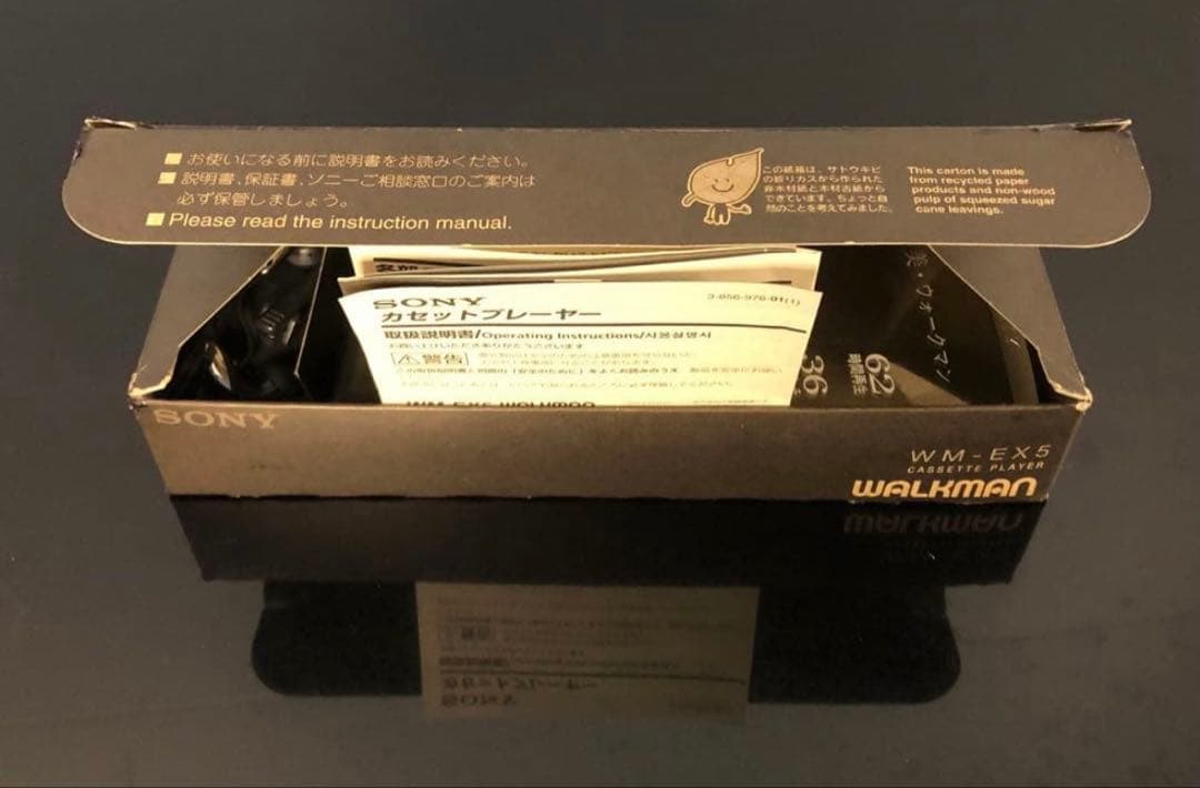 Sony Cassette Players Wm-Ex5 50