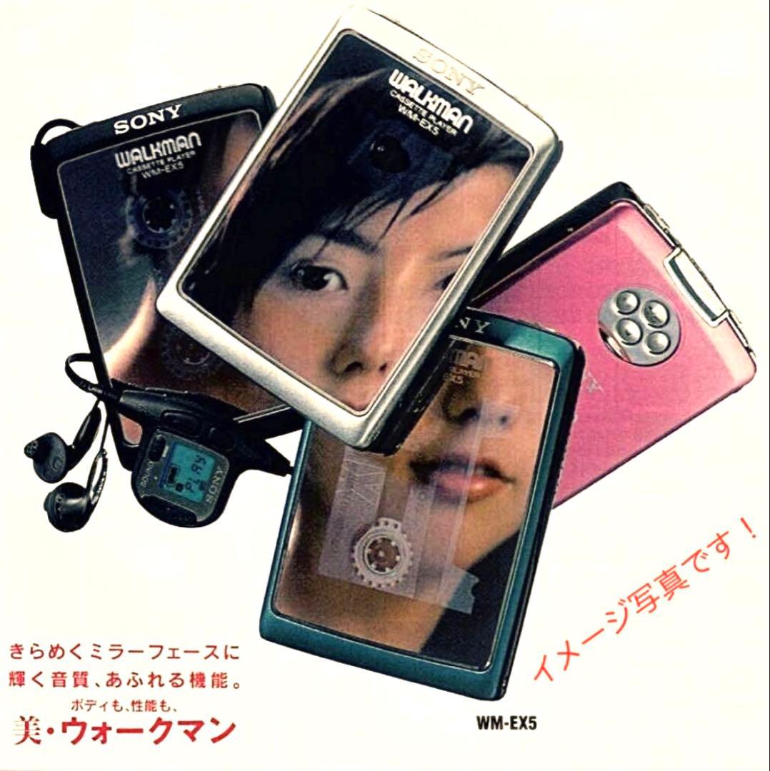 Sony Cassette Players Wm-Ex5 50