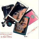 Sony Cassette Players Wm-Ex5 50