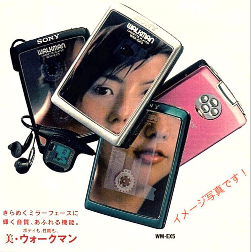 Sony Cassette Players Wm-Ex5 50