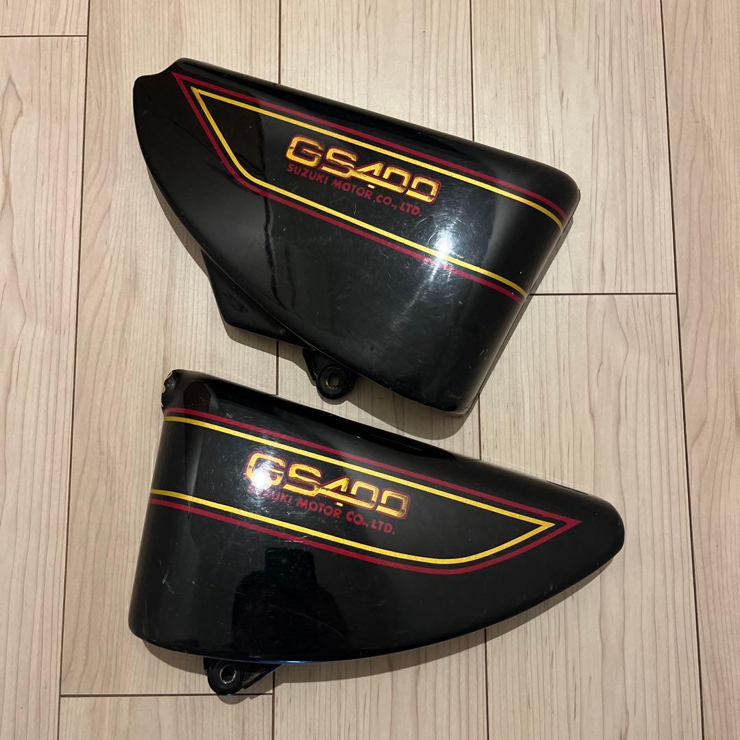 Suzuki Side Covers Gs400