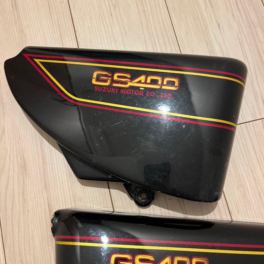 Suzuki Side Covers Gs400