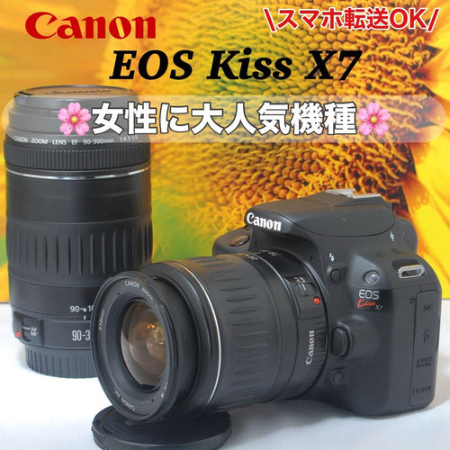 Canon Digital Slr Kiss X7