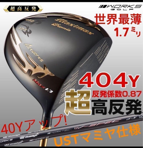 Works Golf Driver 40Yup Ust