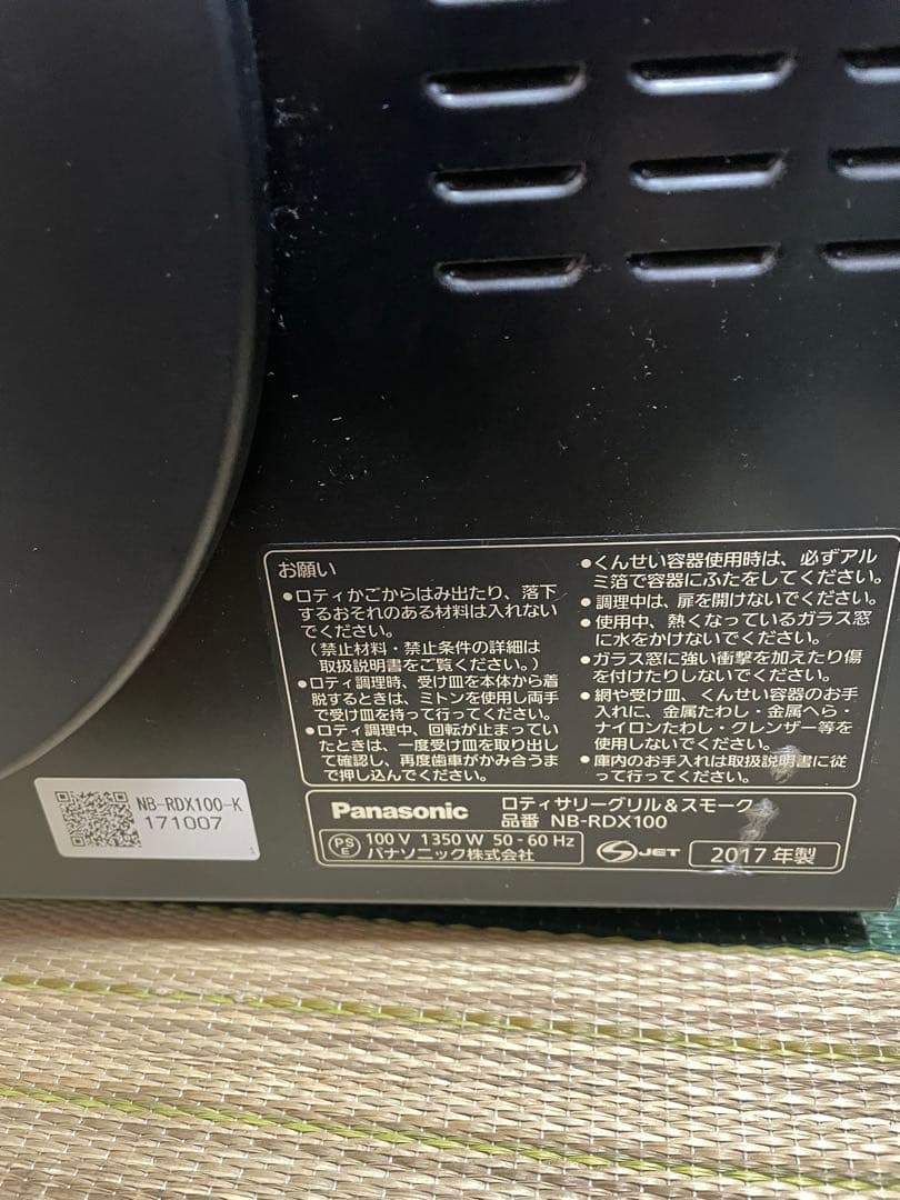 Panasonic Toaster Nb- Rdx100