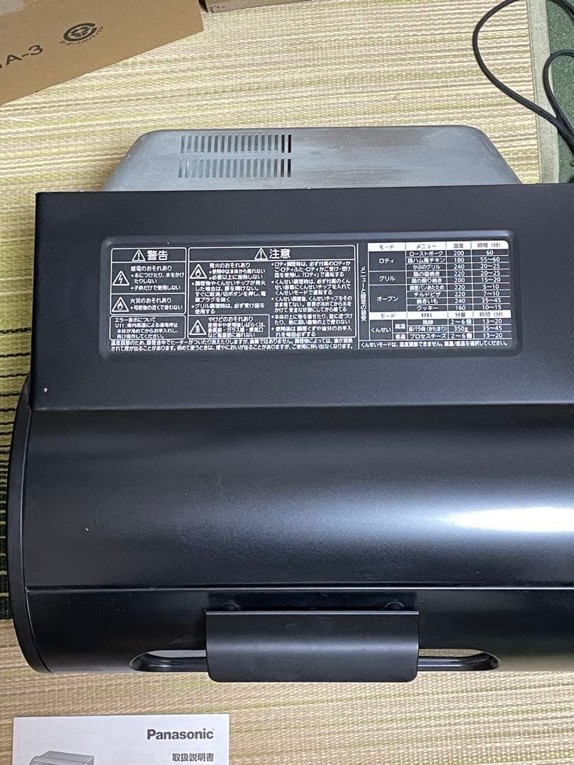 Panasonic Toaster Nb- Rdx100