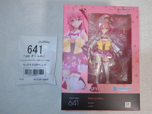 Max Factory Other Figma