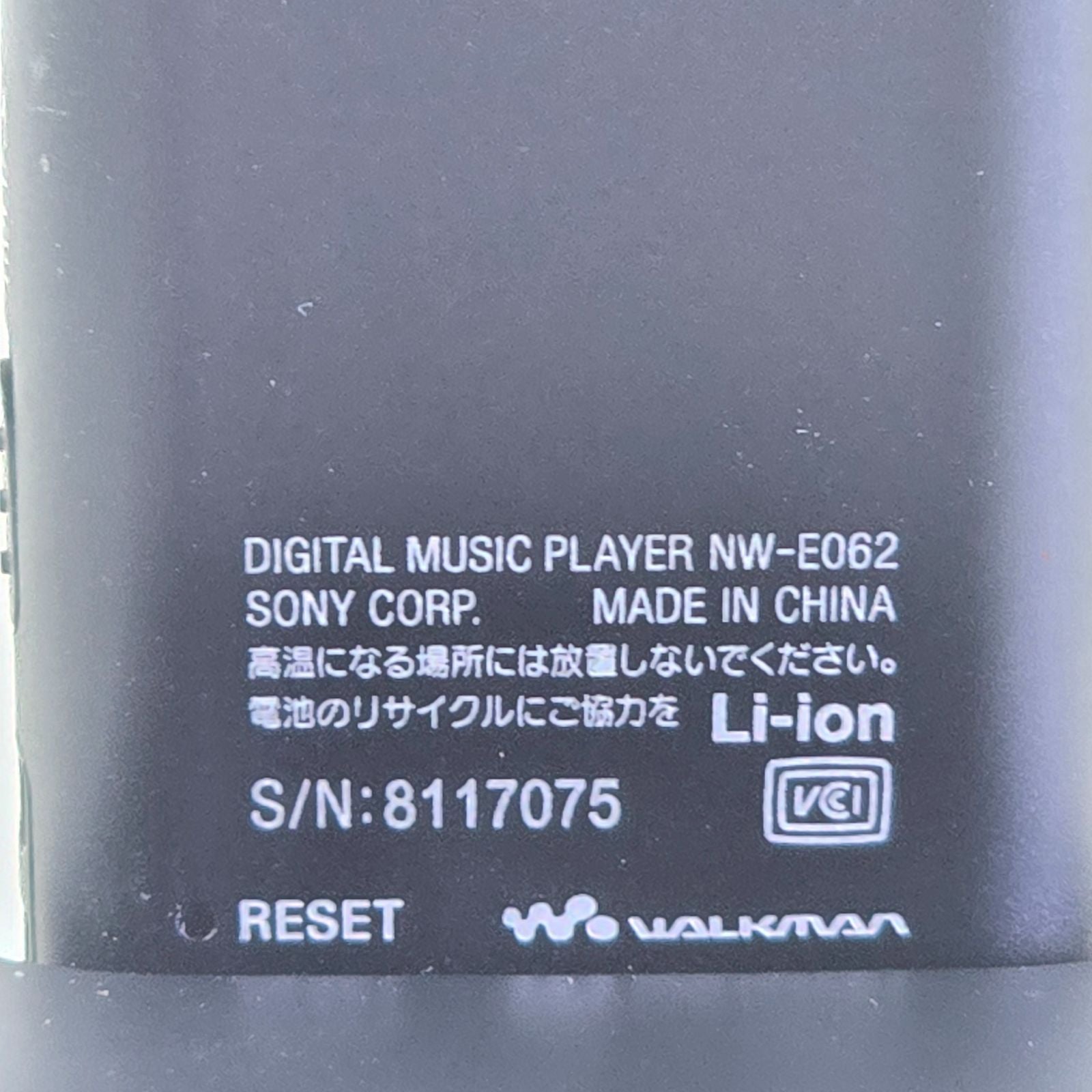 Others Sony Walkman Digital Audio Nw-E062