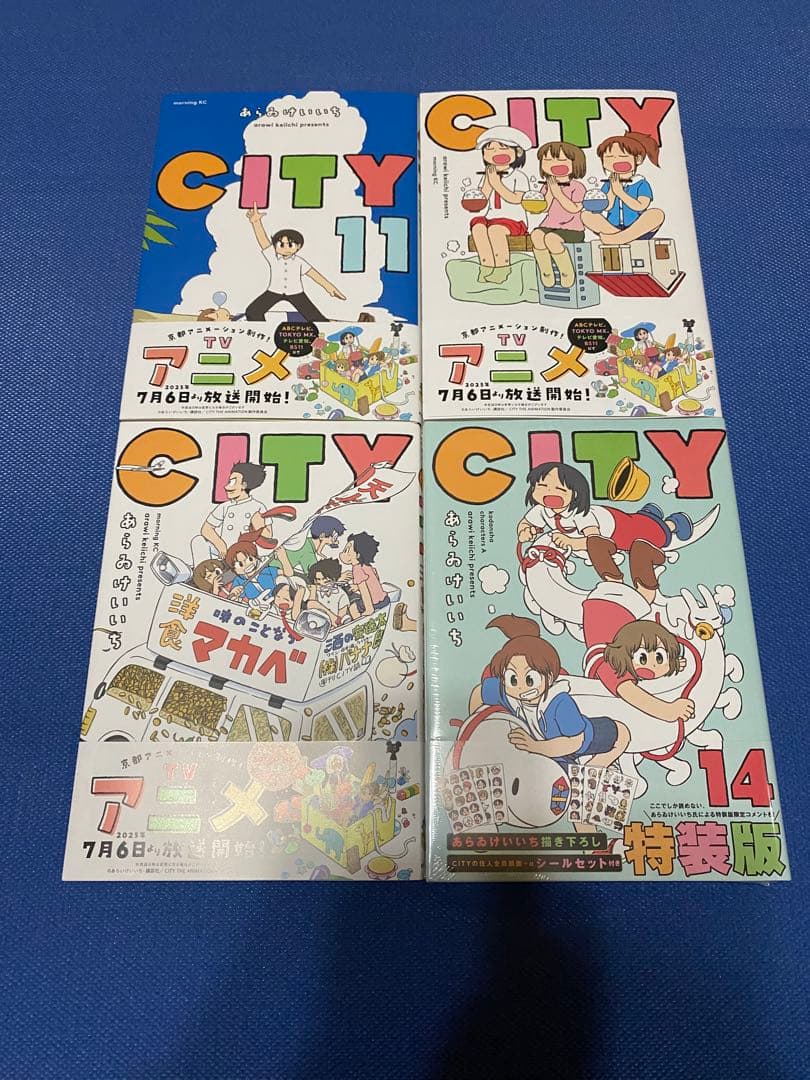 Youth Manga City 1-13 +14