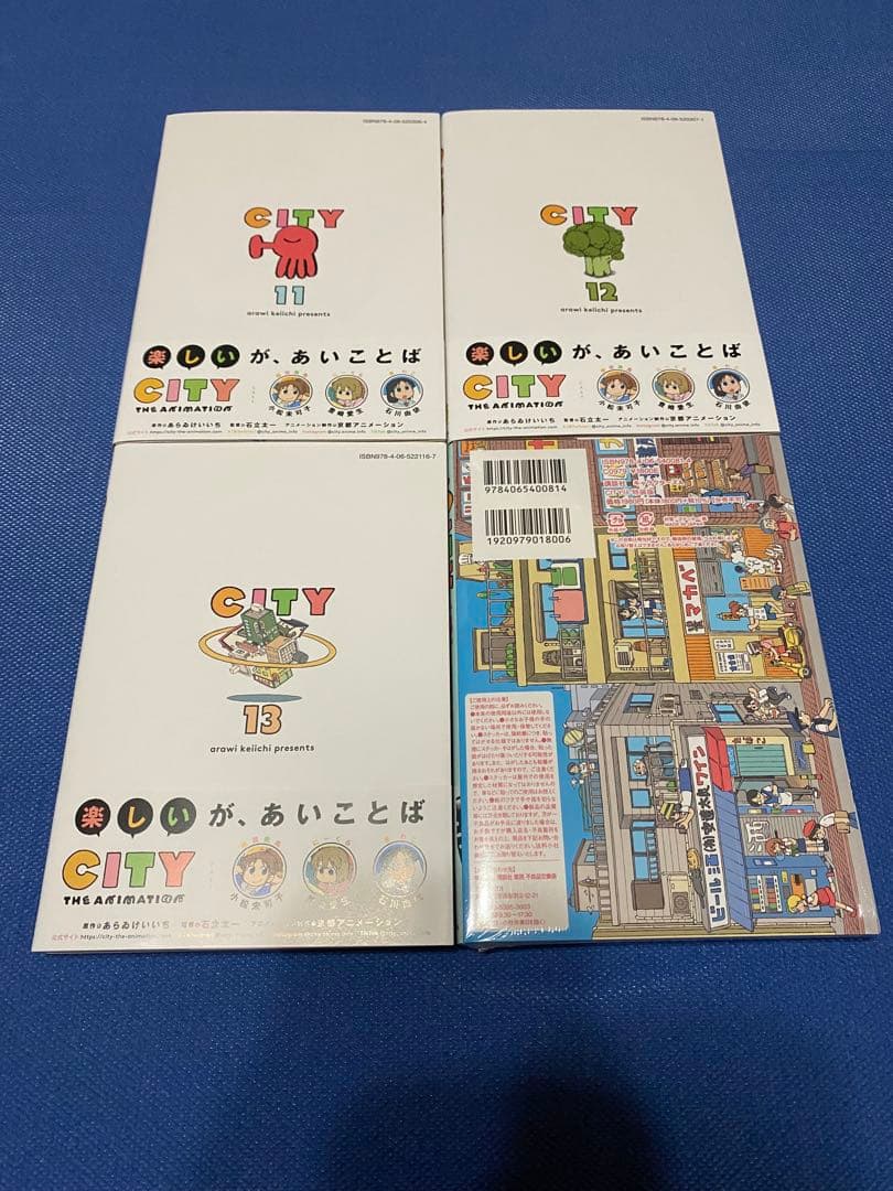 Youth Manga City 1-13 +14
