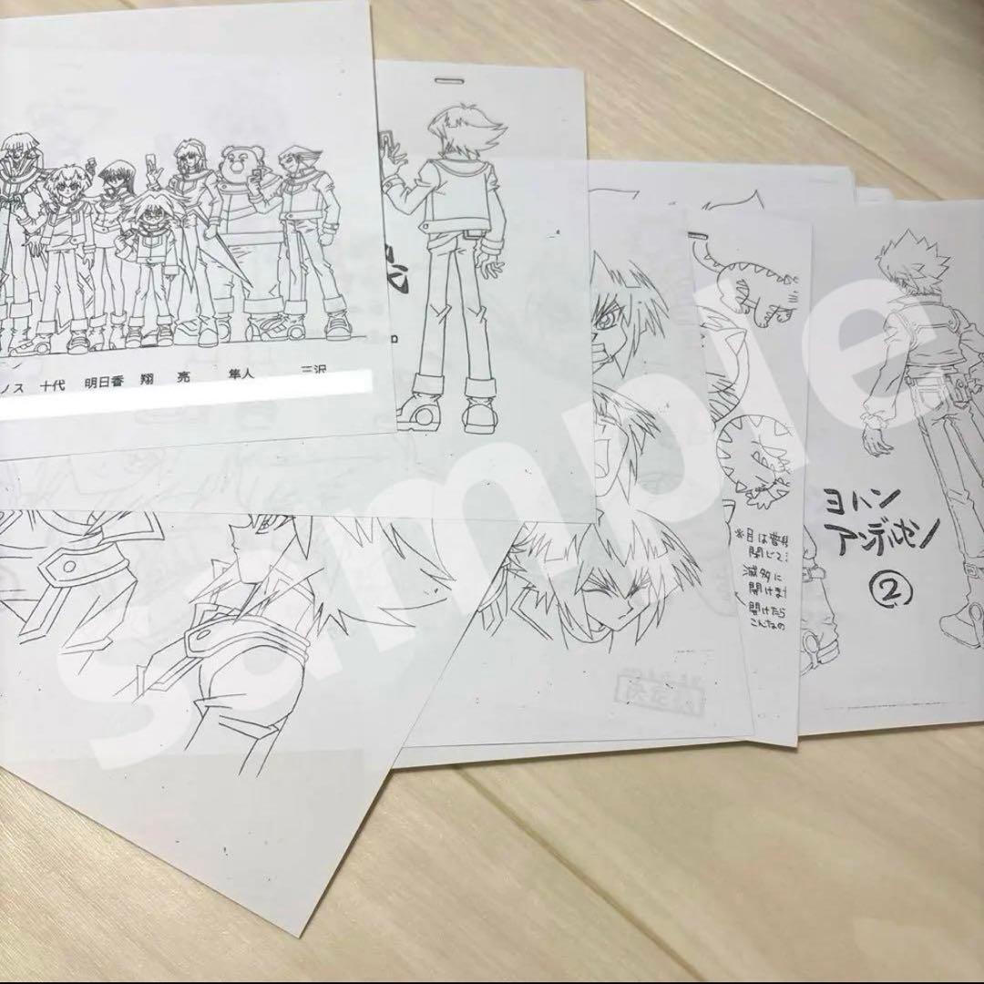 Animation Cels Gx
