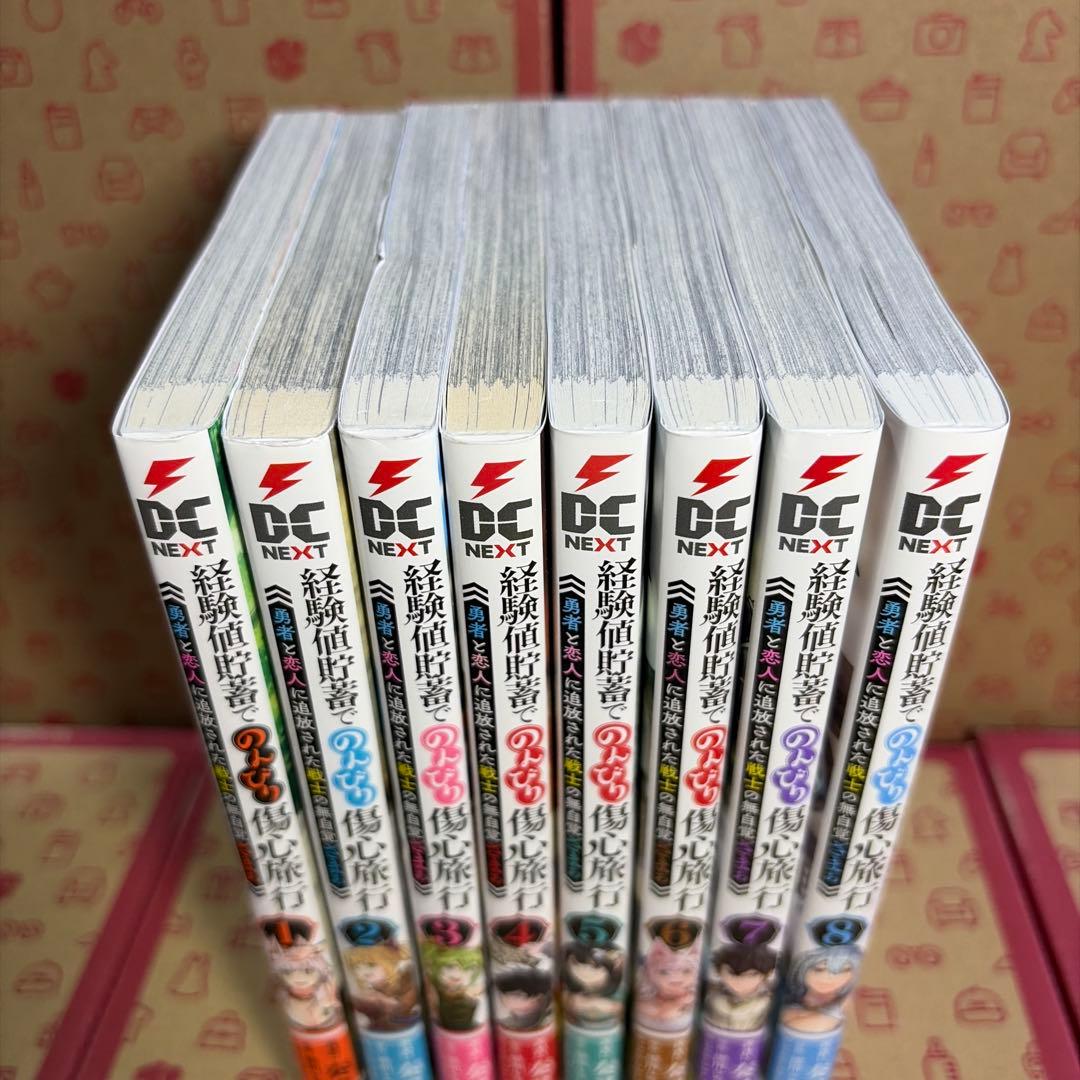Seinen Manga 1-8