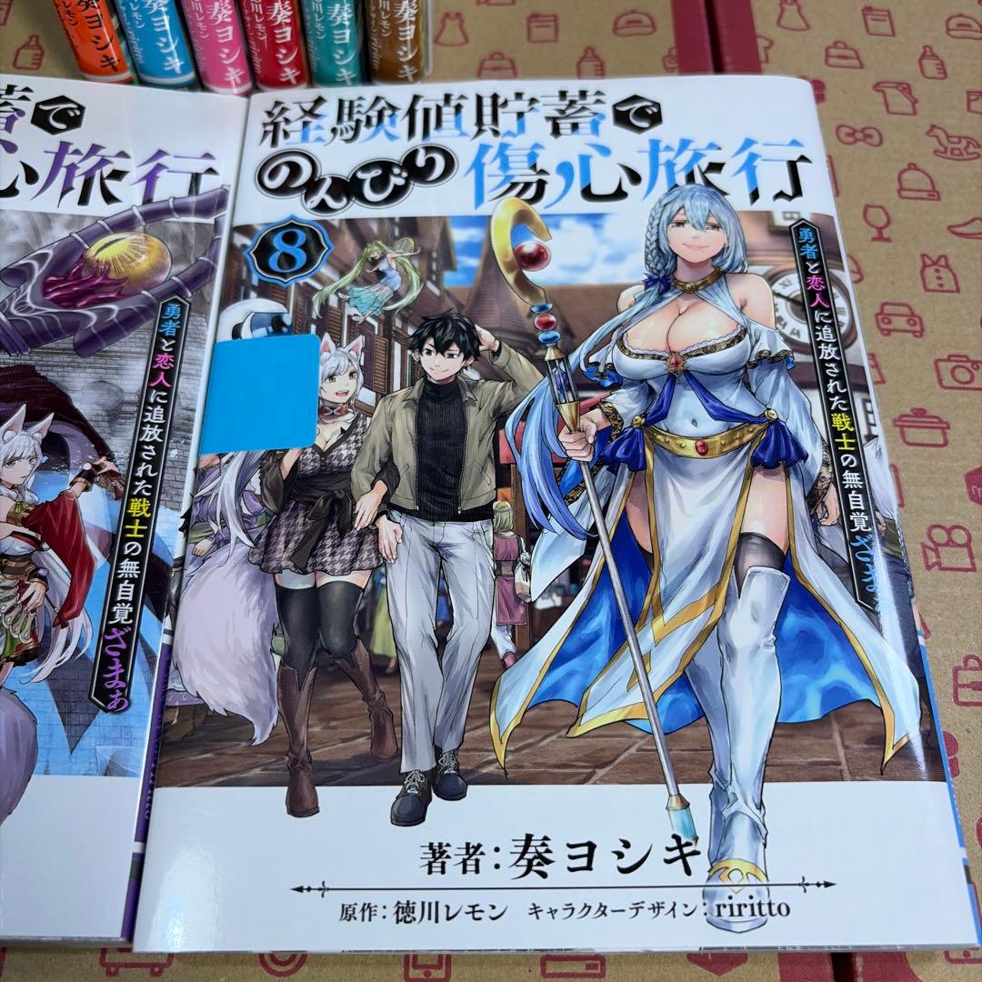 Seinen Manga 1-8