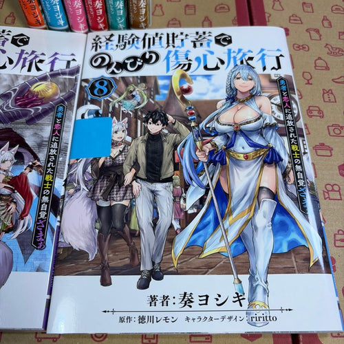 Seinen Manga 1-8