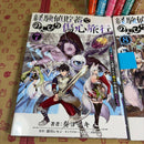 Seinen Manga 1-8