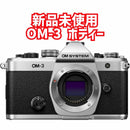 Om System Mirrorless Interchangeable Lips Om-3 Slv Omsystem