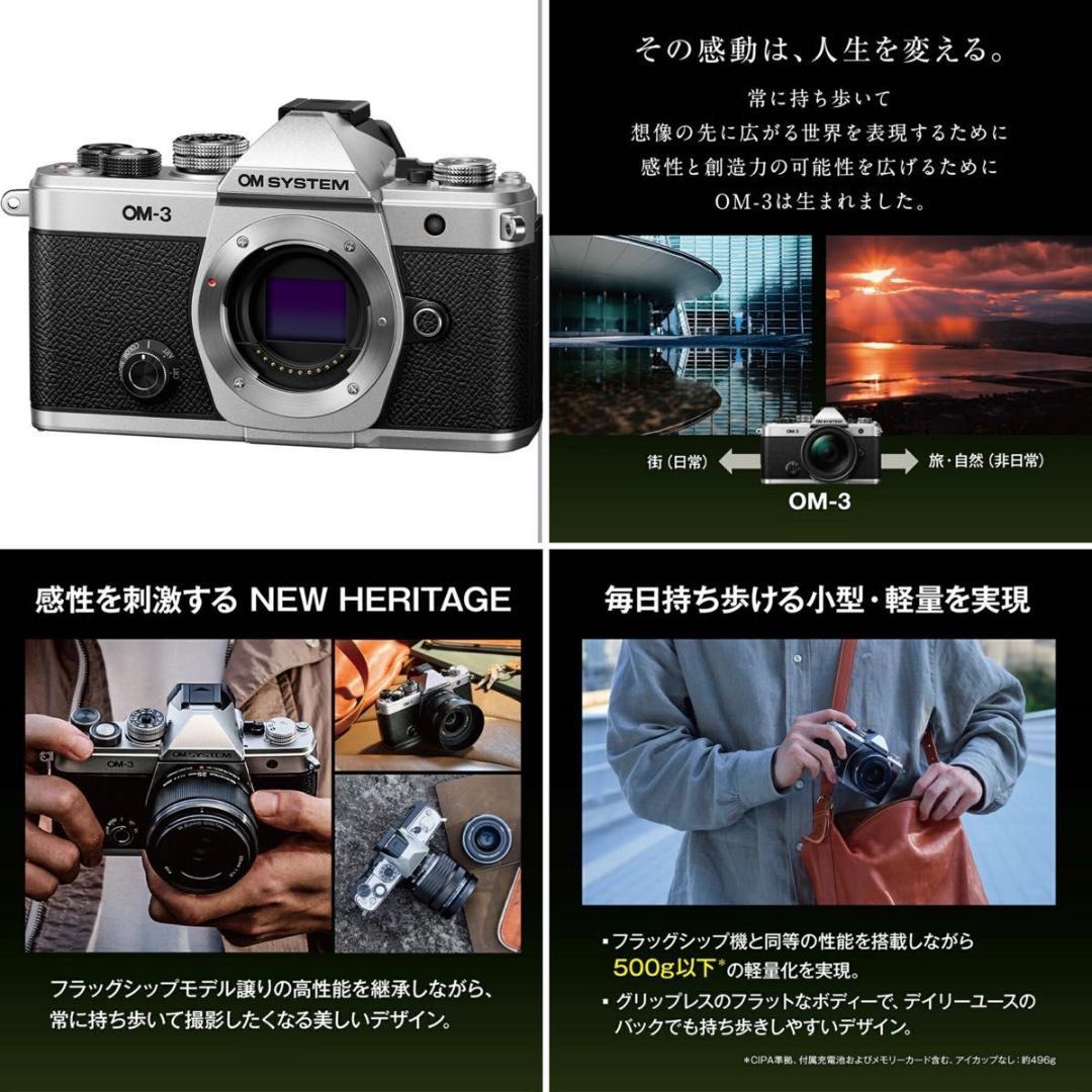 Om System Mirrorless Interchangeable Lips Om-3 Slv Omsystem