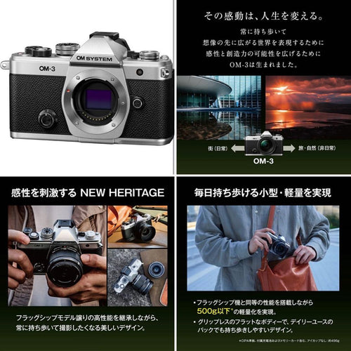 Om System Mirrorless Interchangeable Lips Om-3 Slv Omsystem