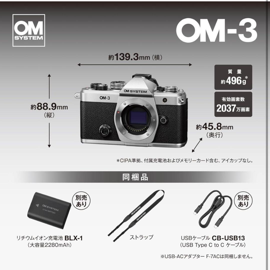 Om System Mirrorless Interchangeable Lips Om-3 Slv Omsystem