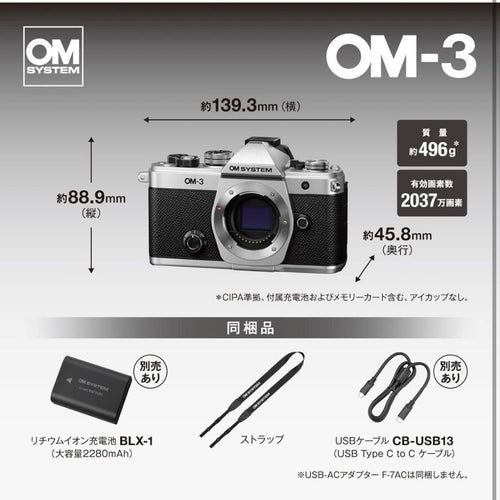 Om System Mirrorless Interchangeable Lips Om-3 Slv Omsystem