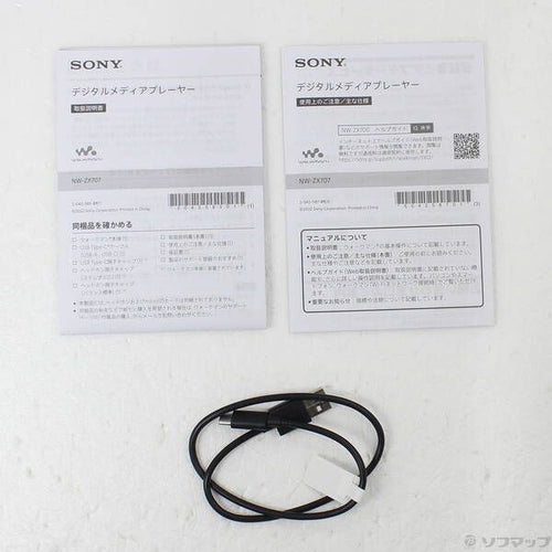 Sony Digital Audio Player Walkman Zx707 64Gb+Microsd Nw-Zx707 348