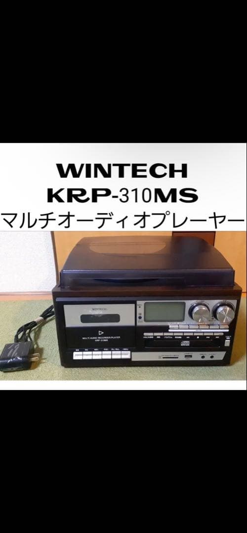Platines cassettes Cd, MD