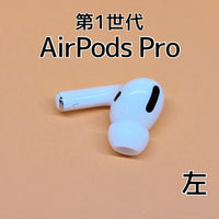 Apple Airpods Pro 1 E151