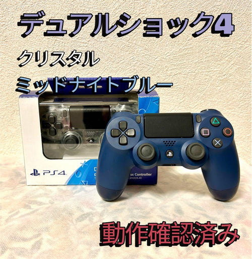 Controller Ps4 Dualshock4
