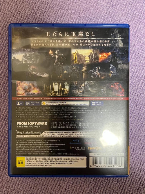 Playstation4 Software (Package Version) Dark Souls Iii: The Fire Fades Edition