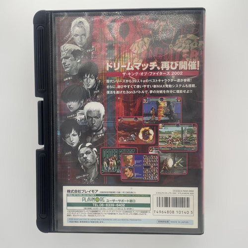 Neogeo Games 2002 Kof 02