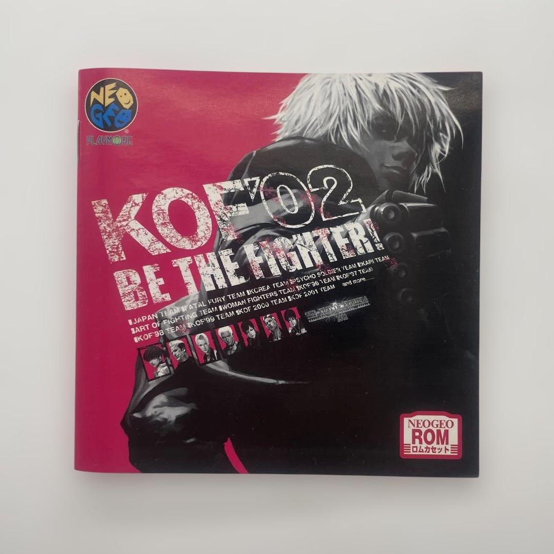 Neogeo Games 2002 Kof 02