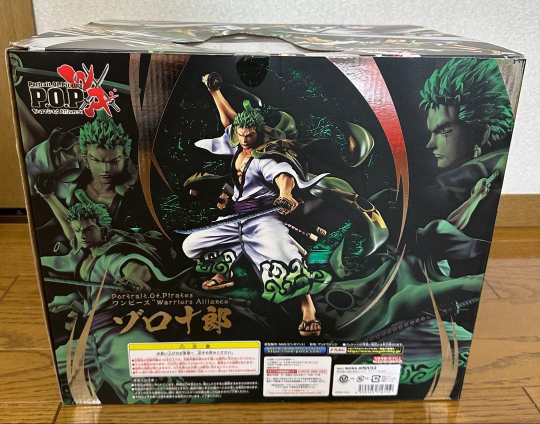 Megahouse One Piece Portrait.Of.Pirates