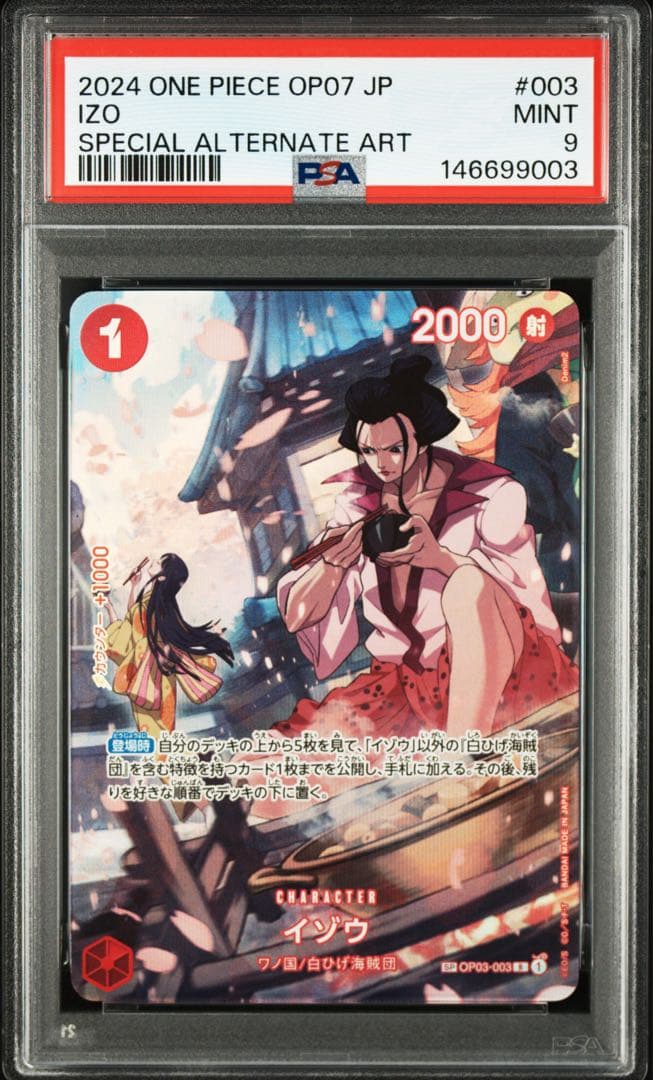 One Piece Card Game Sp Psa9
