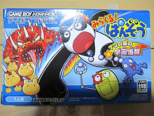 Games 7 (Gba)/
