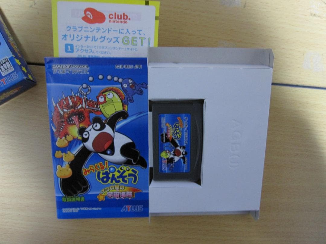 Games 7 (Gba)/