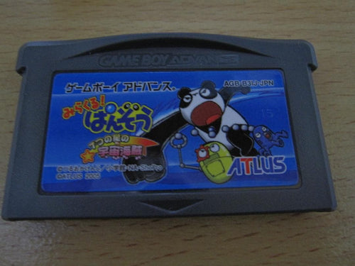 Games 7 (Gba)/