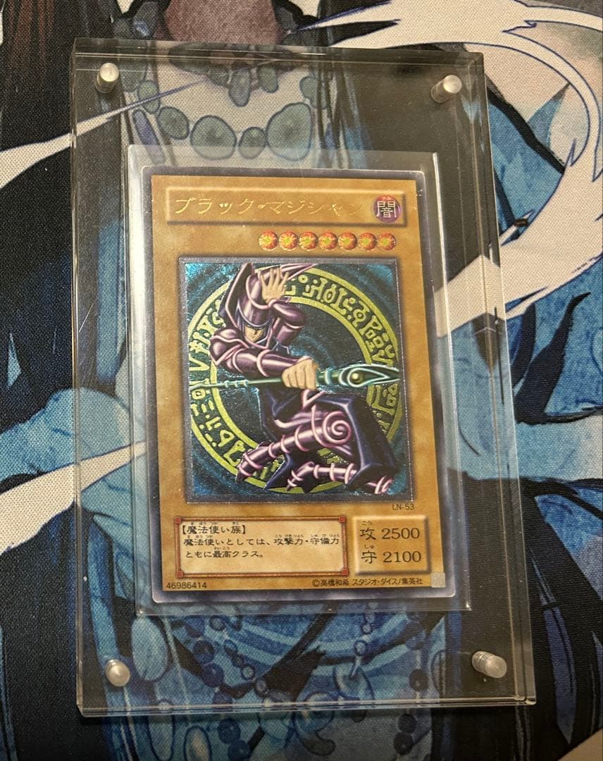 Yu-Gi-Oh! Ocg Duel Monsters (Japanese) )1 Ln-53