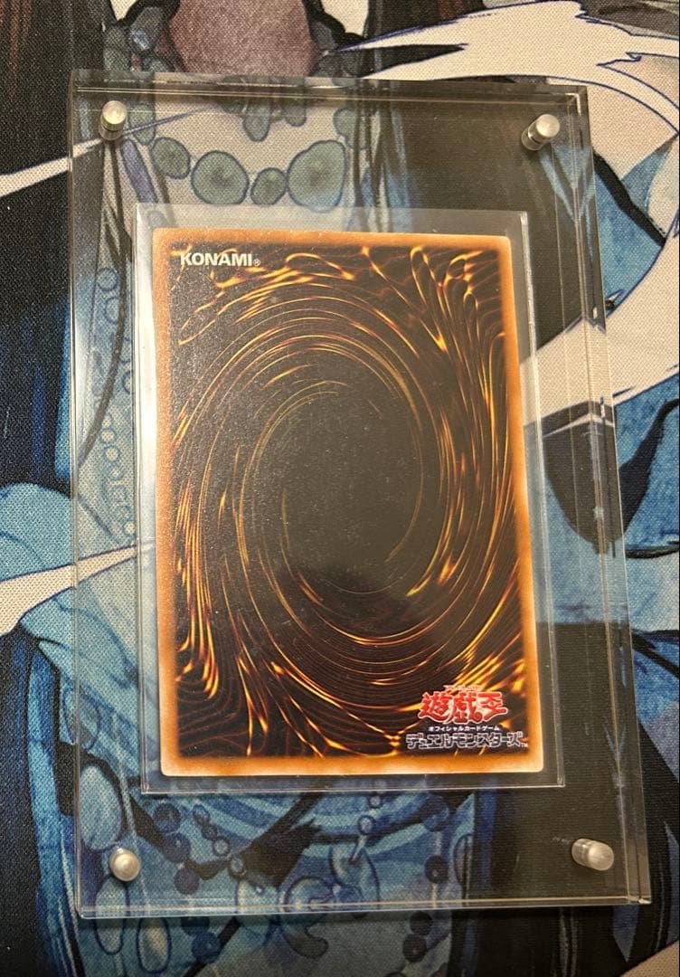 Yu-Gi-Oh! Ocg Duel Monsters (Japanese) )1 Ln-53