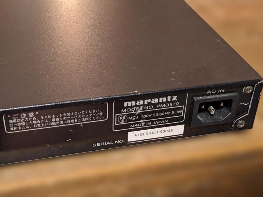 Marantz Others Pmd570