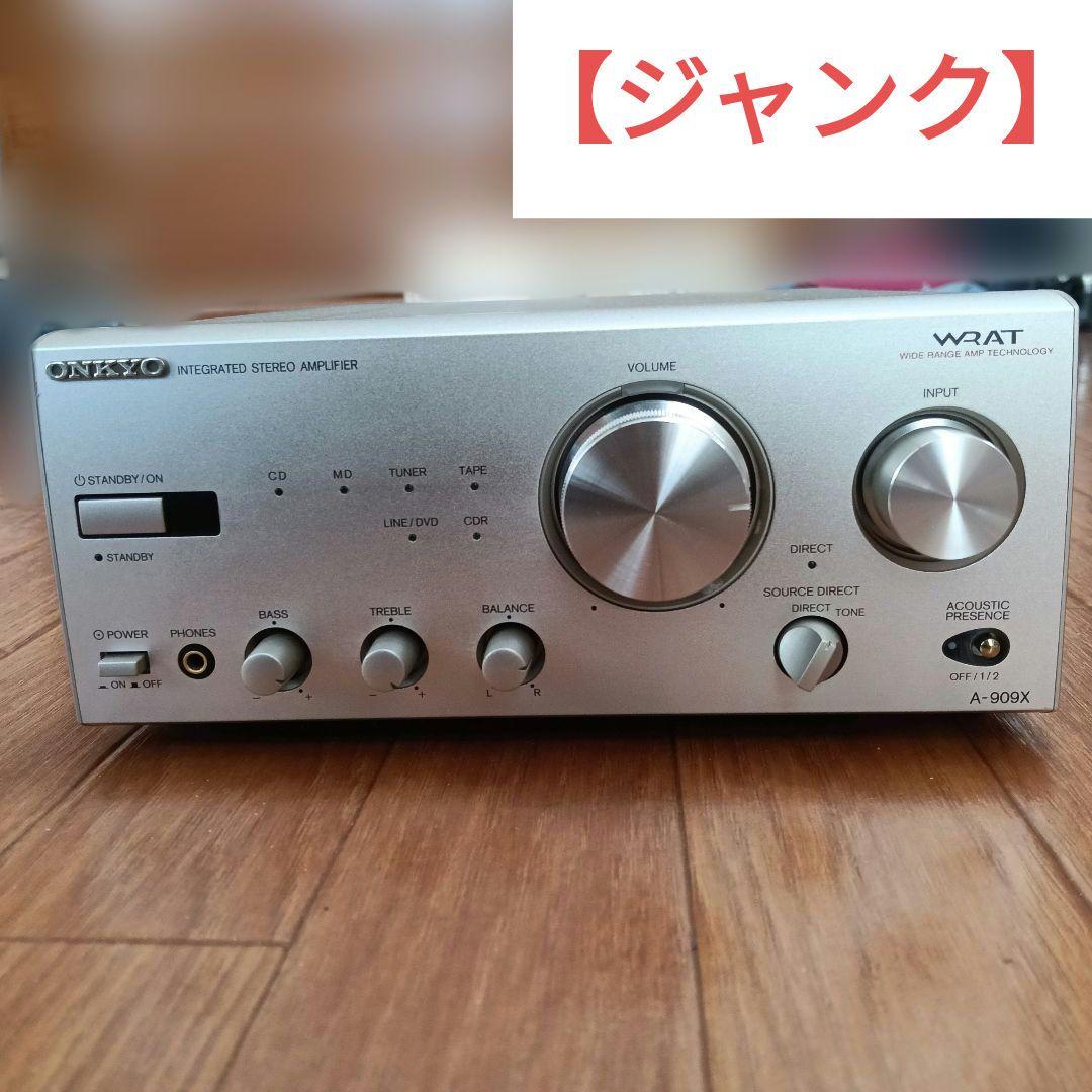 Onkyo Premium Amplifier A-909X O90