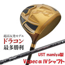 Works Golf Driver Cbr 9.5 Ust
