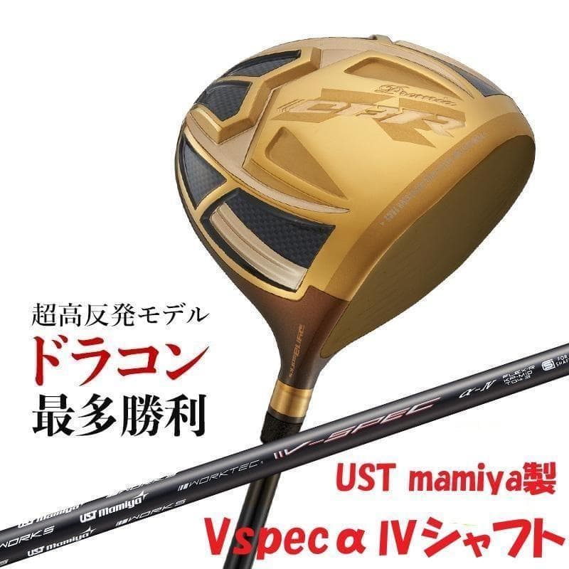 Works Golf Driver Cbr 9.5 Ust