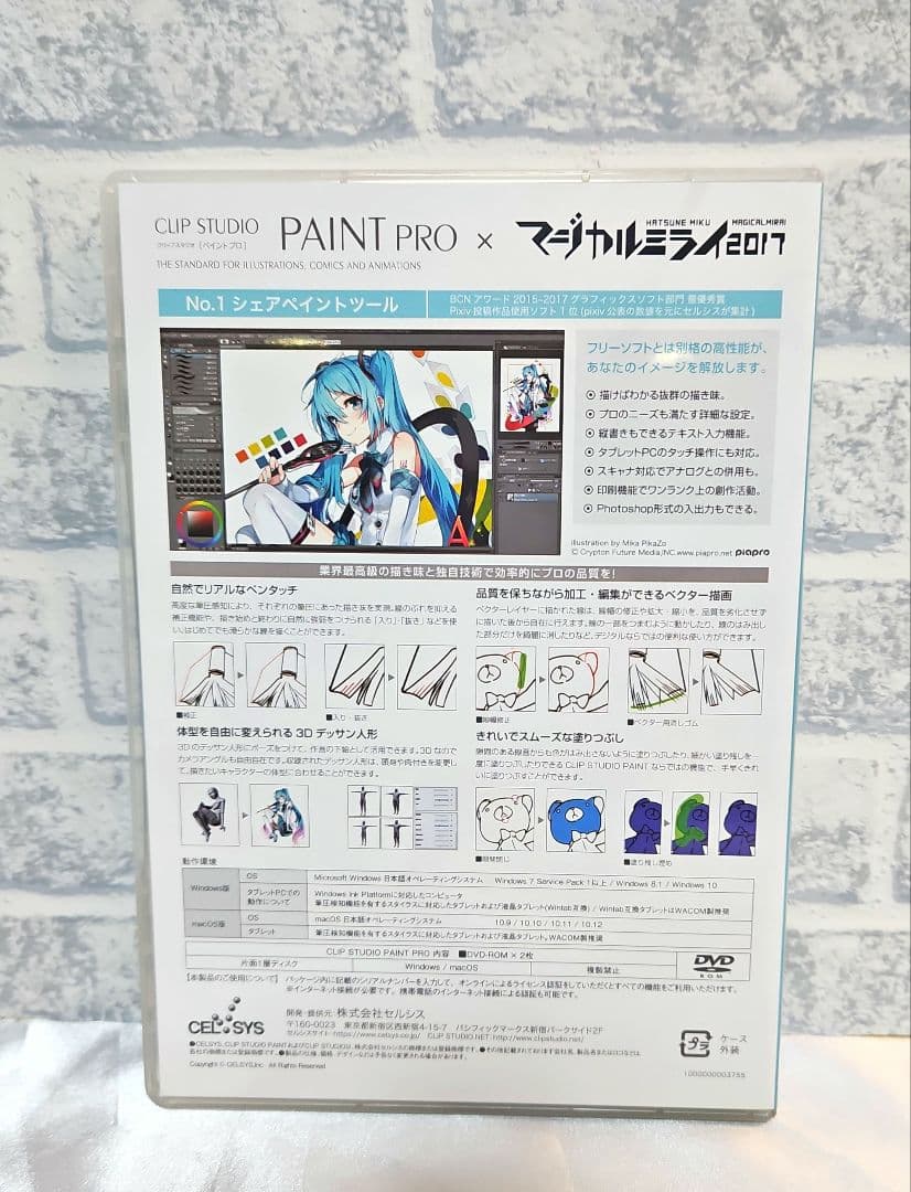 Art Design Music Clip Studio Paint Pro
