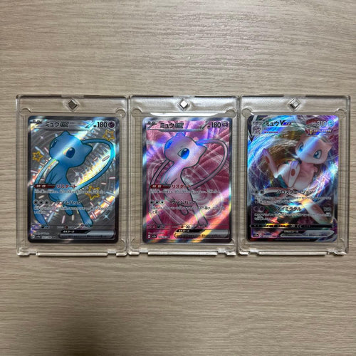 Pok Mon Trading Card Game Ex Vmax