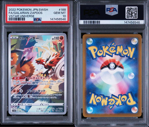 Pok Mon Tcg Trading Card Game Psa10 Ar S12A Vstar 6546