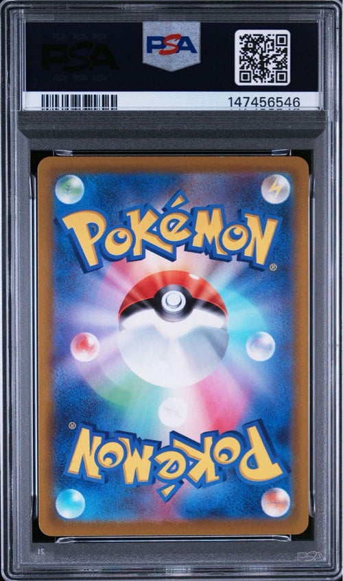 Pok Mon Tcg Trading Card Game Psa10 Ar S12A Vstar 6546