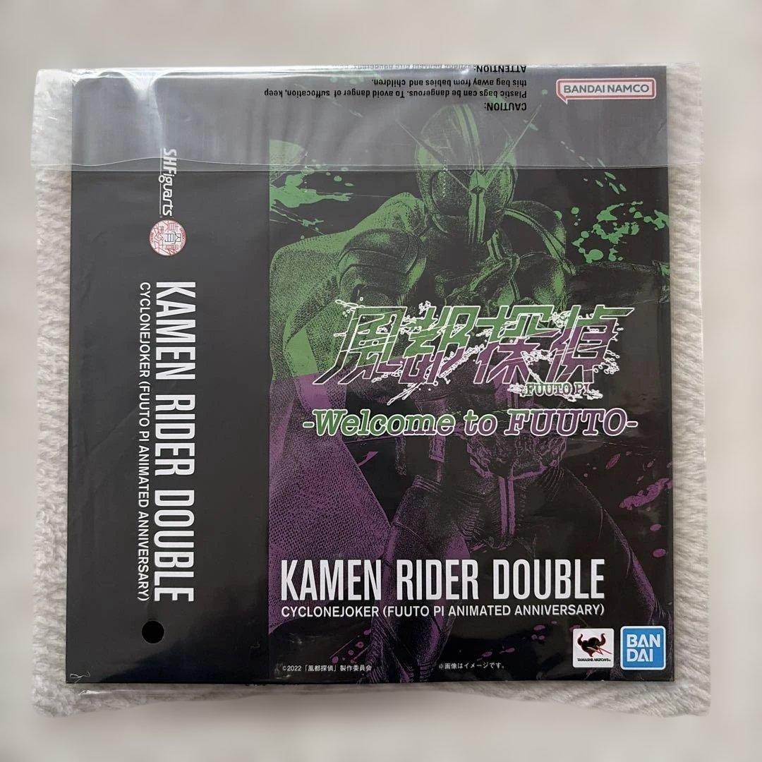 S.H.Figuarts Kamen Rider W