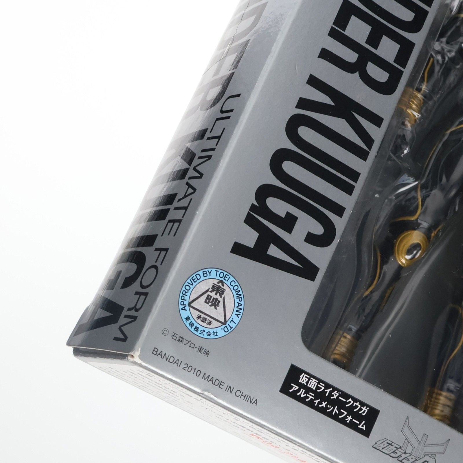 Bandai Others S.H.Figuarts(