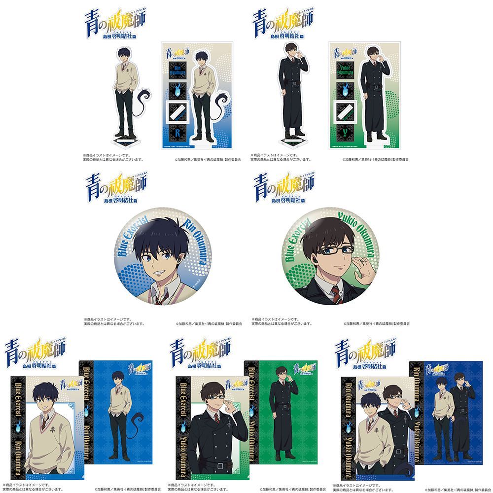 Onkyo Acrylic Stand 7 2 A4 3 Blue Exorcist Stands, Can Badges, And Clear Files